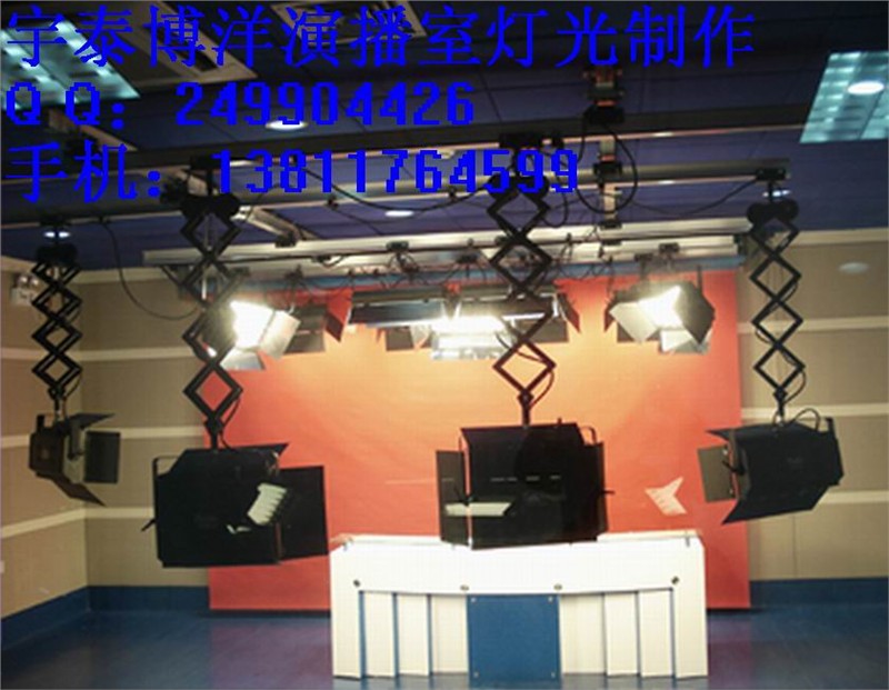 供应演播室灯光